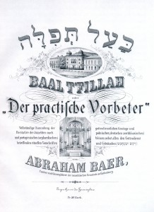 "Baal t'fillah oder Der practische Vorbeter" (1877), titelbladet